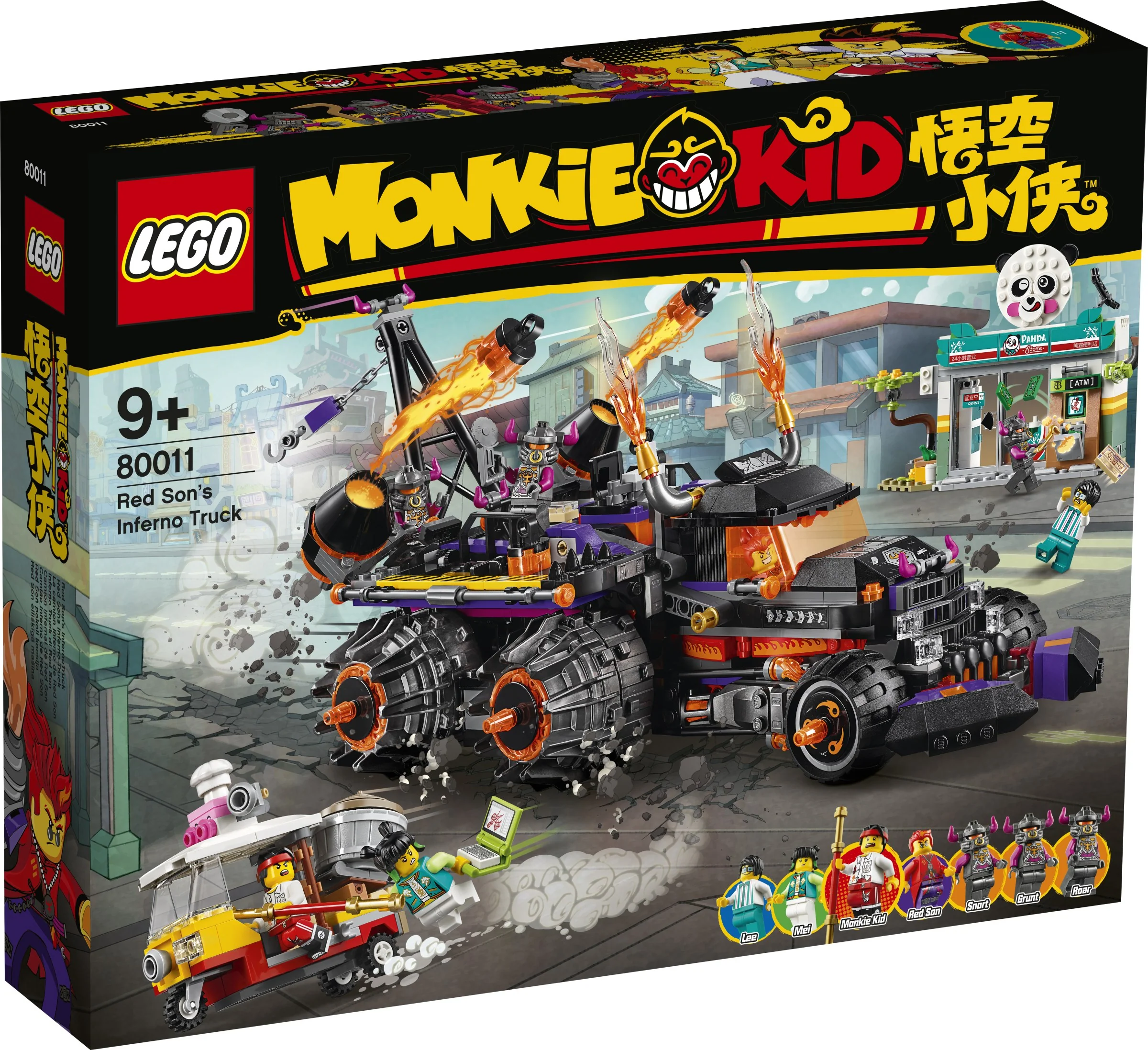 Product image 18