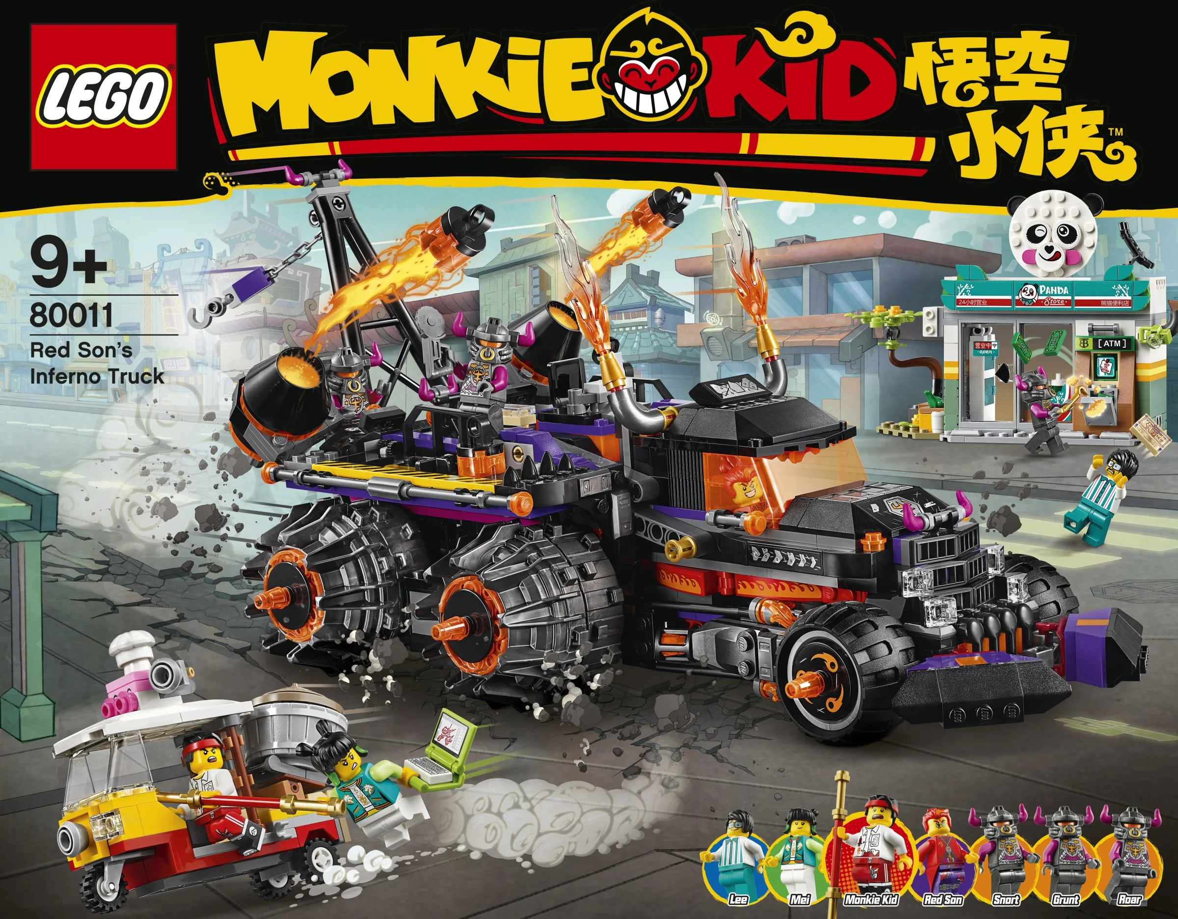 Product image 19